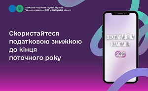 images/2026/NOVUNU/Govten/3010/S3010.jpg