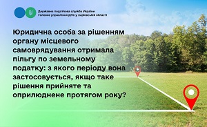 images/2026/NOVUNU/Govten/3010/Y3010.jpg