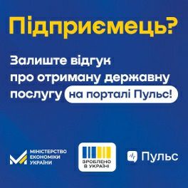 Платформа 